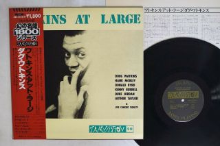 Doug Watkins Watkins At Large Travition Gxf - 3122 Japan Obi Vinyl Lp