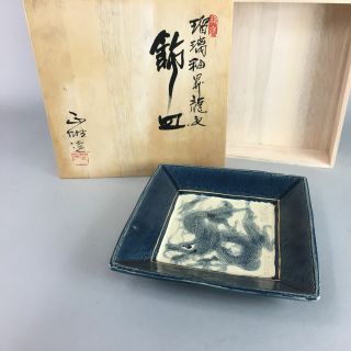 Japanese Ceramic Square Platel Vtg Pottery Blue Rising Dragon Woden Box Px216
