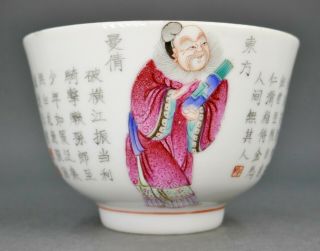 Antique Chinese Famille Rose Porcelain Classic Drama Play With Story Teacup