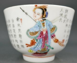 Antique Chinese Famille Rose Porcelain Classic Drama Play With Story Teacup 5