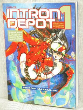 Shirow Masamune Art Book Intron Depot 1 W/poster Ghost In The Shell