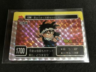 Dragon Ball Carddass Amada Pp Card Part.  4 No.  128 Son Gohan Prism J/p Anime Carte