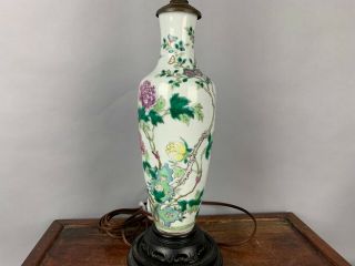19th C.  Chinese Famille - Rose Porcelain Vase