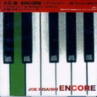 Joe Hisaishi - Encore - Japan 2 Lp Ltd/ed
