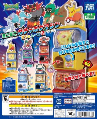 [last Stock] Takara Tomy Pokemon Sun & Moon 2 Mini Gashapon Machine Full Set