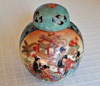 Vintage Chinese Ginger Jar Lid Vase Porcelain Satsuma Urn Decor Pottery Vintage