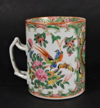 Canton Famille Rose Tea Cup - China 19th Century Qing Dynasty