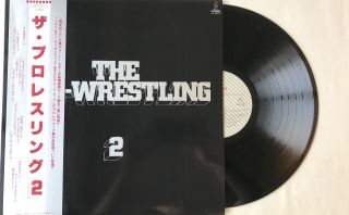 The Pro - Wrestling 2 / Vinyl Lp 12 " Vih - 28203 Theme Japan Obi Insert