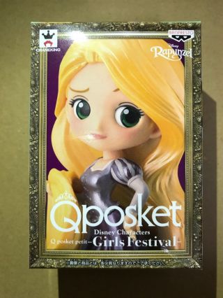 Q Posket Disney Characters Petit Girls Festival Rapunzel Figure Qposket Japan