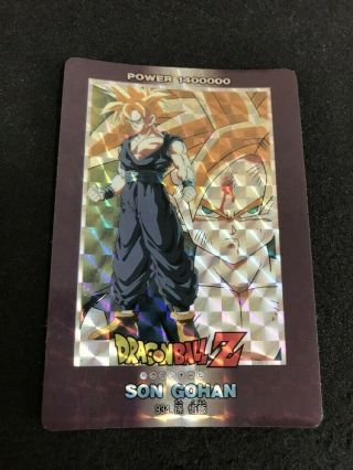 Dragon Ball Carddass Amada Pp Card Part.  21 No.  934 Son Gohan Prism Seal Types J/p