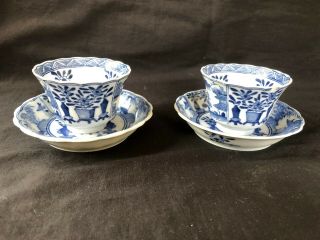 Antique Chinese Porcelain Cups And Saucers.  Marked 4 Characters