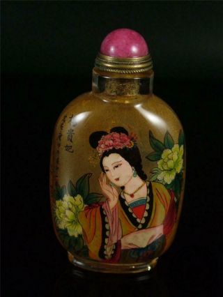 Fine Old Chinese Peking Glass Inner Painting Snuff Bottle Famous Beauty & Verses