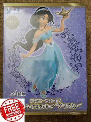 Disney Princess Jasmine Premium Figure Sega Spm Prize F/s [from Japan]