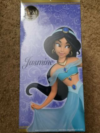 Disney Princess Jasmine Premium Figure SEGA SPM Prize F/S [FROM JAPAN] 4