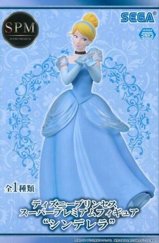 Sega Prize Disney Princess SPM Premium Figure Cinderella Glass Slipper 2