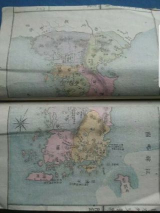 Antique Japanese Woodblock Print Book Nihon Gaishi Book Of Maps With Korea