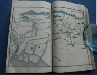 ANTIQUE JAPANESE WOODBLOCK PRINT BOOK NIHON GAISHI BOOK OF MAPS WITH KOREA 4