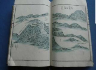 ANTIQUE JAPANESE WOODBLOCK PRINT BOOK NIHON GAISHI BOOK OF MAPS WITH KOREA 5