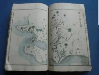 ANTIQUE JAPANESE WOODBLOCK PRINT BOOK NIHON GAISHI BOOK OF MAPS WITH KOREA 6
