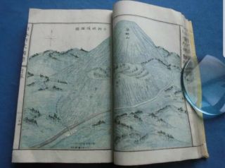 ANTIQUE JAPANESE WOODBLOCK PRINT BOOK NIHON GAISHI BOOK OF MAPS WITH KOREA 7