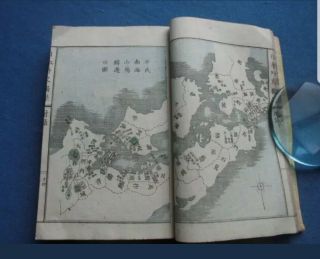 ANTIQUE JAPANESE WOODBLOCK PRINT BOOK NIHON GAISHI BOOK OF MAPS WITH KOREA 8