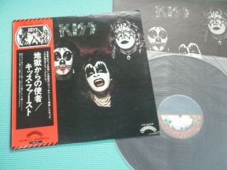 Kiss Lp S/t Self Title Victor 1st Press Japan Vip - 6326 W/obi,  Re - Order Sheet