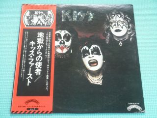 KISS LP S/T Self Title Victor 1st Press Japan VIP - 6326 w/OBI,  Re - Order Sheet 2