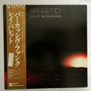 Ray Barretto Eye Of The Beholder Latin Funk Soul Japan Lp Obi Vg,