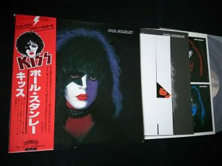 Kiss - Paul Stanley - Japan Lp Vinyl Obi Poster Vip - 6577