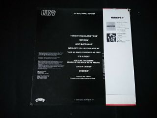 KISS - PAUL STANLEY - JAPAN LP vinyl OBI POSTER VIP - 6577 3