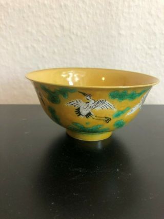 Antique / Vintage Chinese Porcelain Imperial Yellow Glazing Bowl 20th Century ?