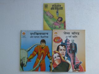 Diamond Comics Assorted 3 Diamond Comics Hindi India - 240c