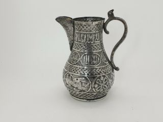 Islamic Arabic Silver Plated Coffee Pot / Dallah