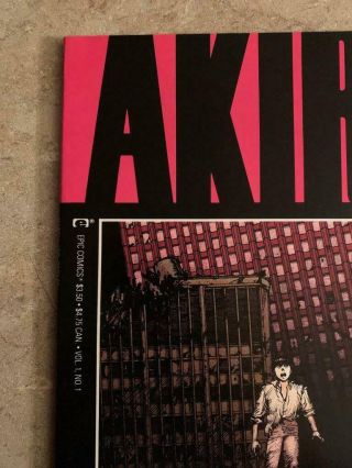 Akira 1 1st Print NM 9.  6,  1988 Otomo Epic / Marvel MOVIE DiCaprio very hi grade 2