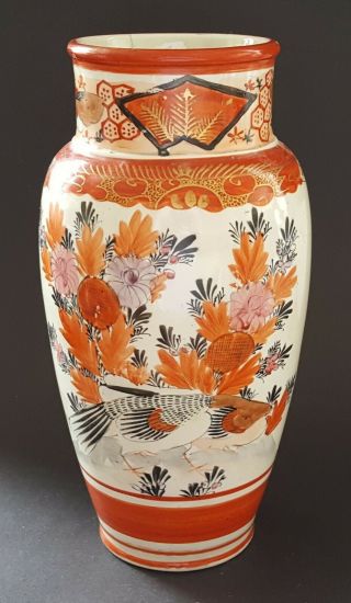 Japanese Kutani Vintage Victorian Meiji Period Oriental Antique Large Vase B