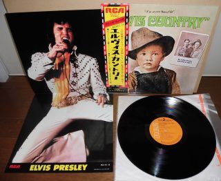 Elvis Presley Elvis Country 1973 Rca Japan Lp With Poster Rca - 6118 Lyrics Sheet