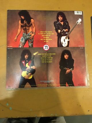 KISS - Crazy Nights (1987) Rock LP Promo Hype VG Vinyl Record 3
