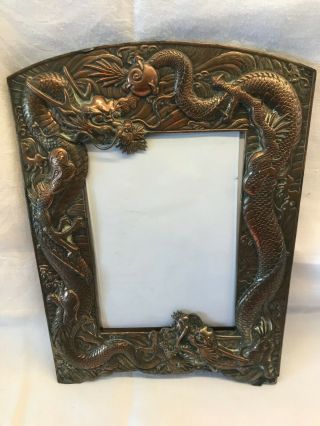 Art Deco 1920 ' s Copper Picture Frame with Ornate Dragon Design in VGC 5