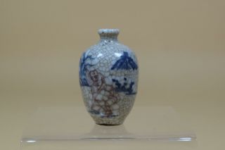 Chinese Underglazed - Blue And Copper - Red Glazed Snuff Bottle.