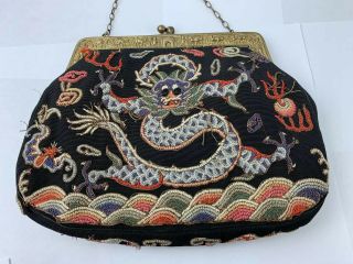 Unique Antique Qing Dynasty Chinese Silk Double Sided Peking Dragon Coin Purse