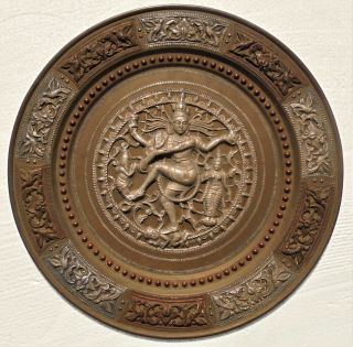 India: Vintage Brass Copper Dancing Shiva Plate