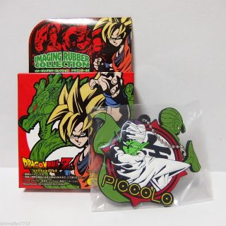 Dragon Ball Z - Piccolo - Imaging Rubber Ball Keychain Megahouse