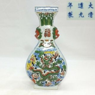 A256: Chinese Flower Vase Of Painted Porcelain Of Banreki Style With Name Of Era