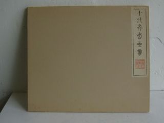 Fine Old Early Chinese Painting Color Print Art Book Jan Tschichold 1953 Rare 2