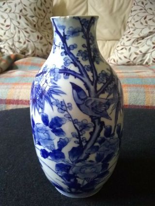 Chinese Vase With 4 Character Mark Vintage Blue And White Bird Foliage