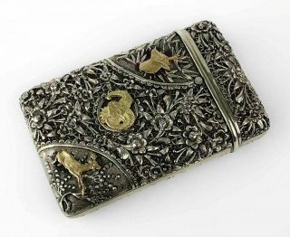 China Box,  Chinese Cigarette Case Export Solid Silver With Gold Trim