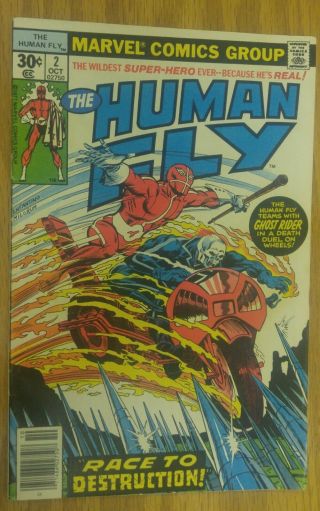 The Human Fly 1 - 10 (1977) 10 book lot; VF or better 3