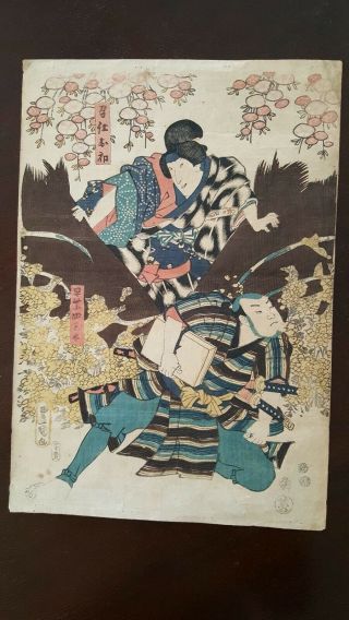 Antique Japanese Woodblock Prints - 4 Wood Block Prints