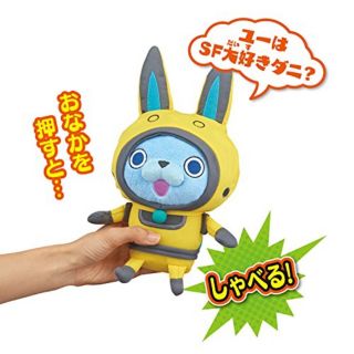 Yokai Youkai Watch USApyon Talking stuffed toy plush Japanese Bandai F/S wTrack 5