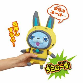 Yokai Youkai Watch USApyon Talking stuffed toy plush Japanese Bandai F/S wTrack 6